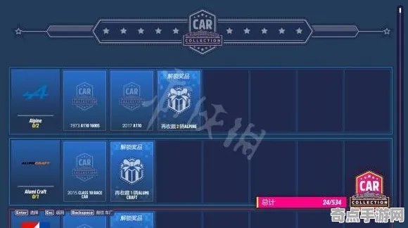 系统拆解：极限竞速》阵容搭配原理 8月技术分析 Android专业版 开发教程