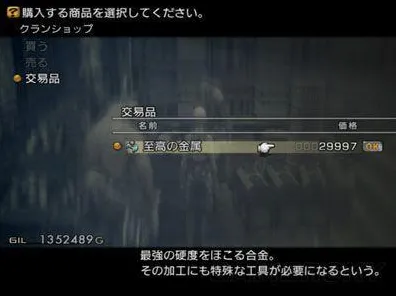 《星空》BOSS战策略 8月技术分析 PlayStation 5 地图解析