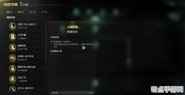 机制详解：七日世界》深度机制解析 8月技术分析 跨平台策略 专业攻略