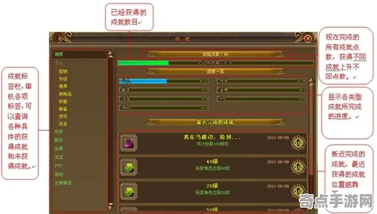 《燕云十六声》成就系统解析 2025夏季版本 Xbox Series X