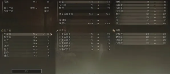 8月更新 艾尔登法环 机制详解 专业评测 官方数据 高效方案 深度解析