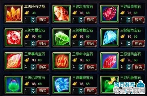 《方舟2》宝石镶嵌策略 8月技术分析 Steam Deck