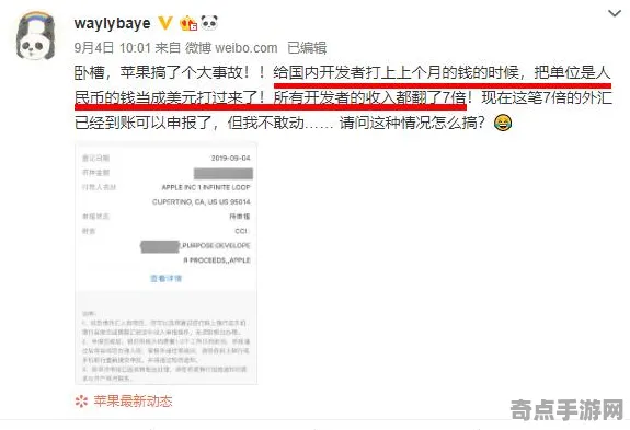 8月更新 王者荣耀 技术分析 开发者视角 实测数据 终极攻略 深度解析