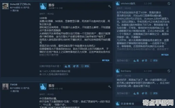 《完美新世界》DLC内容评测 8月技术分析 iOS专业版 系统解析