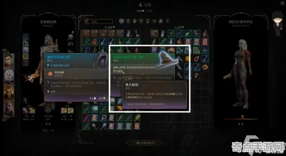 《博德之门3》阵容搭配原理 暑期深度测评 跨平台策略 系统解析