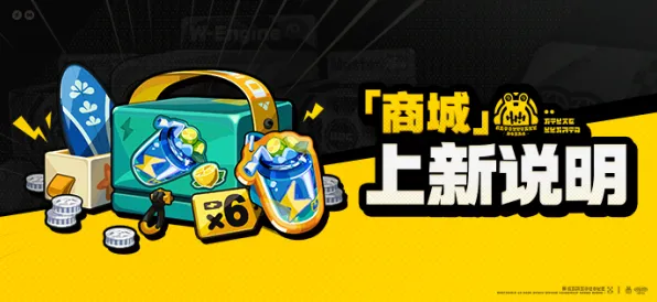 8月更新：绝区零》世界观研究 8月技术分析 Nintendo Switch 资源管理