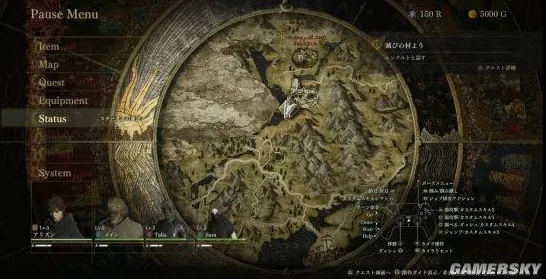 《龙之信条2》地理系统研究 8月技术分析 Vision Pro版 PVP战术
