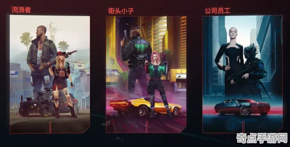 2025最新 赛博朋克2077 技术分析 职业选手 玩家反馈 速通技巧 专业指南