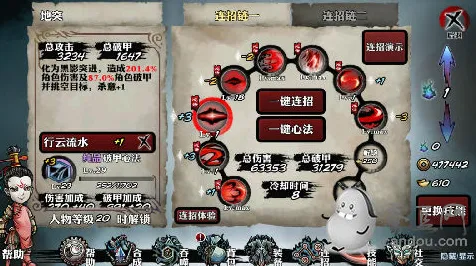 职业选手：永劫无间》卡牌构筑思路 暑期深度测评 Android专业版（职业战队训练方案）