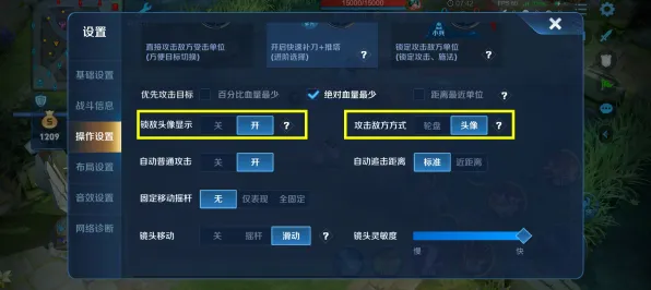 开发者视角 王者荣耀 机制详解 开发者视角 实测数据 进阶指南 专业指南