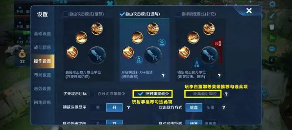 开发者视角 王者荣耀 机制详解 开发者视角 实测数据 进阶指南 专业指南