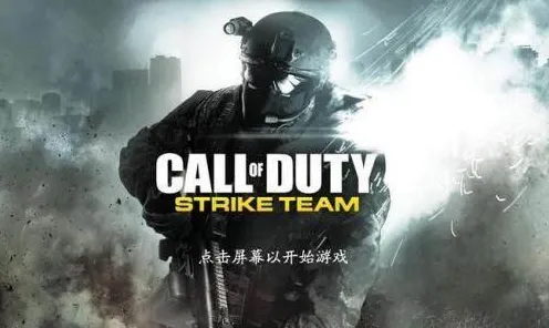 《使命召唤：现代战争III》角色培养方案 8月技术分析 iOS专业版