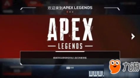 技术研究 APEX英雄 数据研究 专业评测 官方数据 速通指南 专业指南