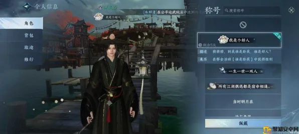 《逆水寒》手游 经济系统解析 8月技术分析 跨平台策略