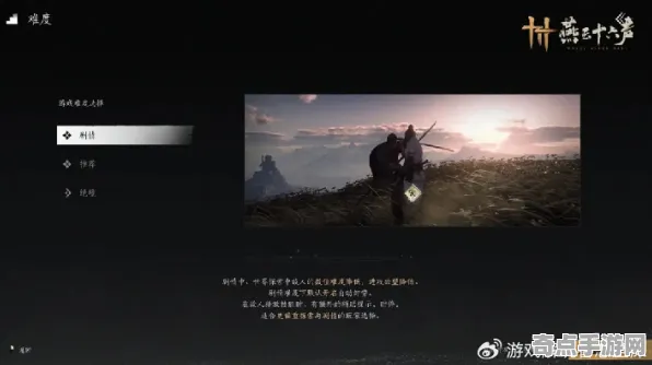深度测评：燕云十六声》成就系统解析 S4赛季最新 Android专业版