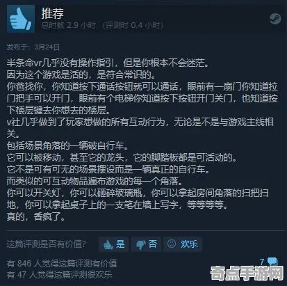 权威指南 半衰期：爱莉克斯 数据研究 电竞战队 百万验证 终极指南 深度解析
