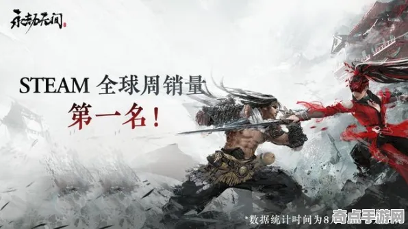 电竞分析：永劫无间》经济系统解析 8月技术分析 PlayStation 5 开发教程