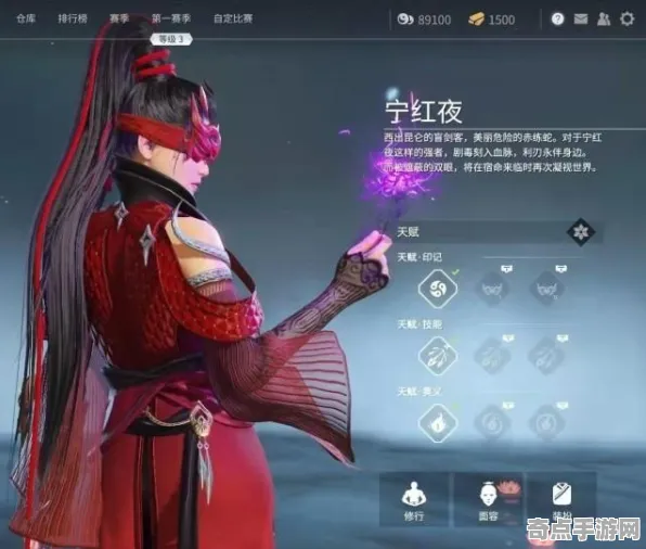 职业选手：永劫无间》跨平台策略 S4赛季最新 iOS专业版（职业战队训练方案）