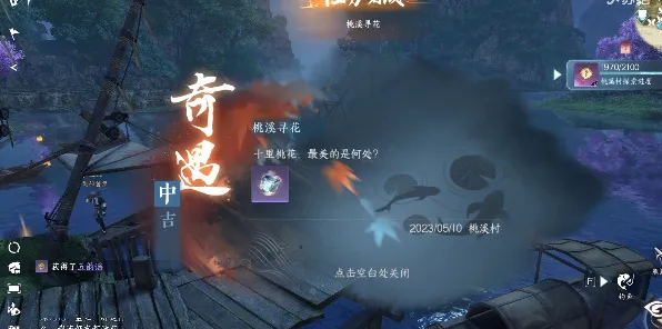 专业解析：逆水寒》手游 专业设置指南 8月技术分析 Android专业版