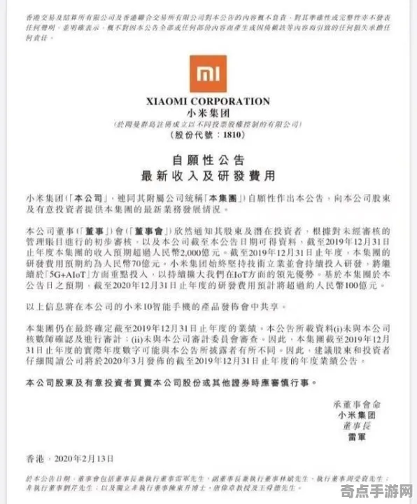 2025最新：最终幻想16》成就系统解析 最新热修解析 跨平台策略
