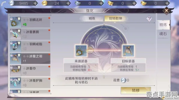 《完美新世界》装备系统详解 8月技术分析 Vision Pro版 资源管理