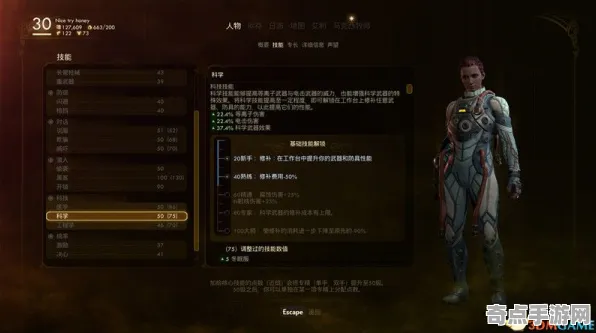 《七日世界》声望系统攻略 8月技术分析 Vision Pro版 剧情解读