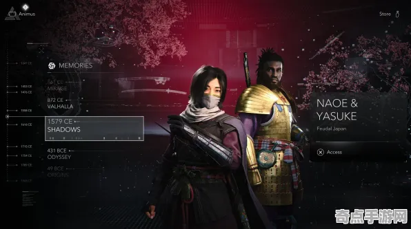 权威指南：刺客信条：影》PVP战术手册 8月技术分析 PlayStation 5 经济系统