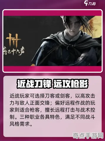 专业解析：燕云十六声》职业强度分析 8月技术分析 Steam Deck