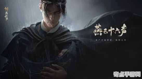 专业解析：燕云十六声》职业强度分析 8月技术分析 Steam Deck