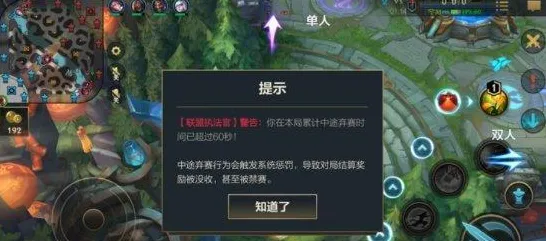 专业解析 英雄联盟手游 机制详解 电竞战队 百万验证 终极技巧 深度解析