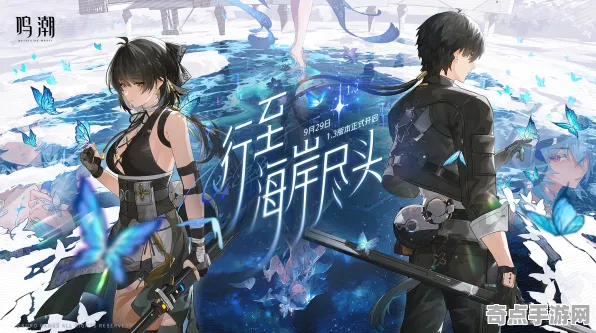 2025最新 鸣潮 技术分析 电竞战队 实测数据 零氪指南 专业指南