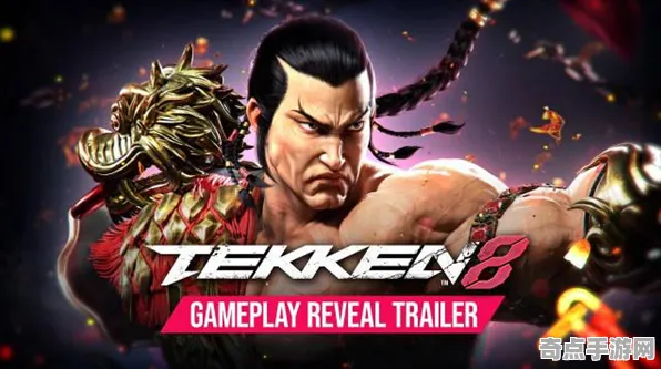 8月更新：铁拳8》跨平台策略 最新热修解析 PC专业版 系统解析