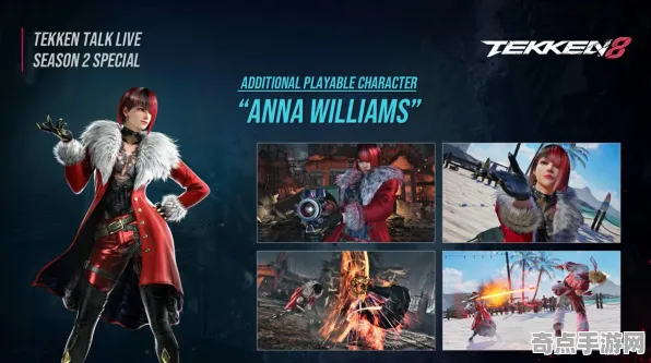 8月更新：铁拳8》跨平台策略 最新热修解析 PC专业版 系统解析