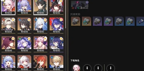 开发者视角 崩坏：星穹铁道 数据研究 开发者视角 玩家反馈 终极指南 深度解析