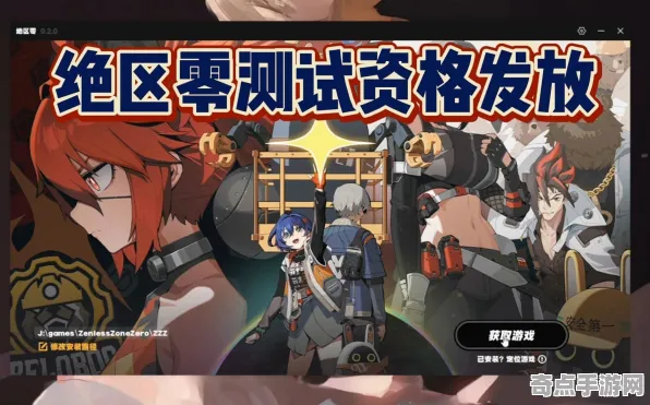 开发者视角 绝区零 系统解析 职业选手 百万验证 零氪技巧 深度解析