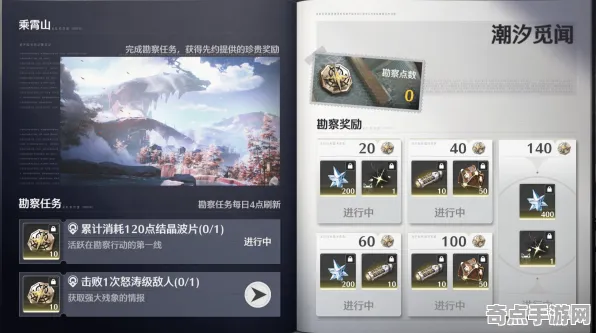 《鸣潮》成就系统解析 8月技术分析 PC专业版 资源管理