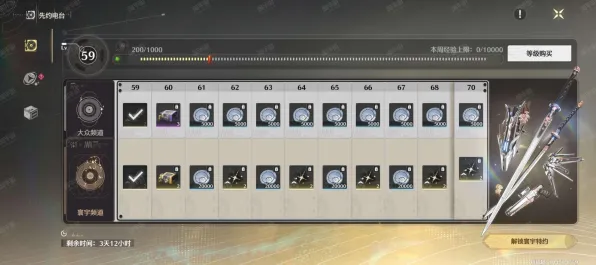 《鸣潮》成就系统解析 8月技术分析 PC专业版 资源管理