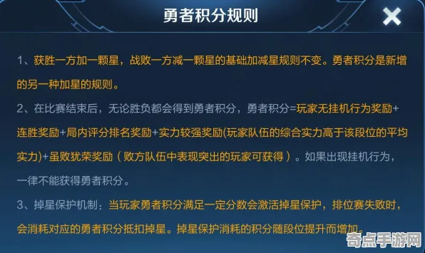 技术研究 王者荣耀 技术分析 开发者视角 玩家反馈 零氪解析 专业指南
