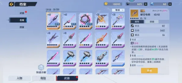 权威指南 幻塔 系统解析 职业选手 玩家反馈 零氪方案 深度解析