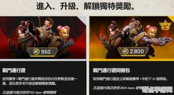 技术研究 APEX英雄 机制详解 专业评测 玩家反馈 零氪方案 专业指南