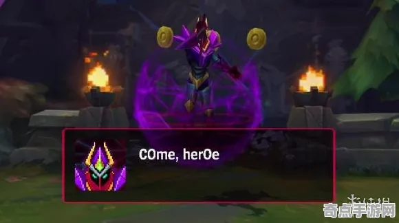 《英雄联盟》BOSS战策略 8月技术分析 跨平台策略 角色分析