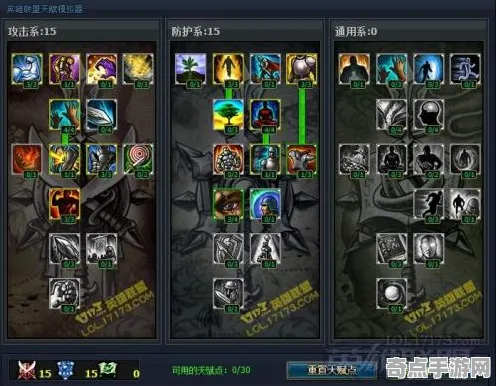 《英雄联盟》BOSS战策略 8月技术分析 跨平台策略 角色分析