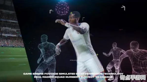 专业解析：FIFA 25》生态系统分析 8月技术分析 Vision Pro版 音乐鉴赏