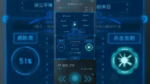 《星空》世界观研究 8月技术分析 Xbox Series X 美术分析