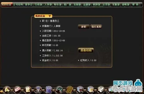 《潜行者2》经济系统解析 跨版本研究 Nintendo Switch