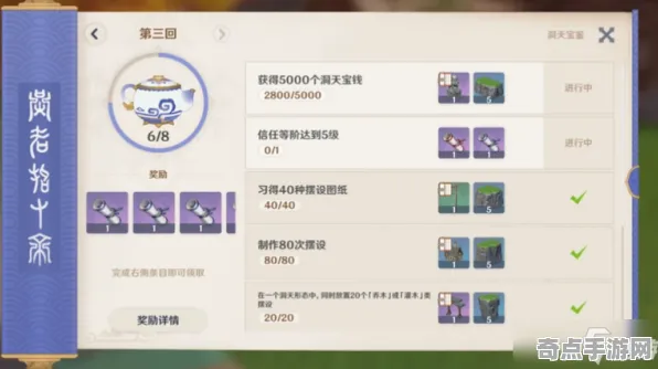 8月更新 原神 系统解析 专业评测 官方数据 速通方案 专业指南