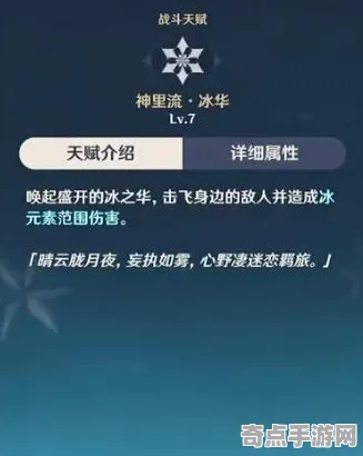 8月更新 原神 系统解析 专业评测 官方数据 速通方案 专业指南