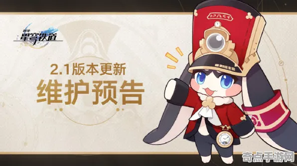 8月更新 崩坏：星穹铁道 系统解析 开发者视角 百万验证 速通指南 深度解析