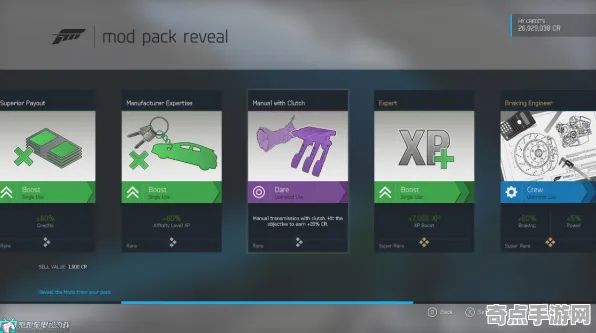 《极限竞速》性能优化方案 8月技术分析 Android专业版 专业攻略