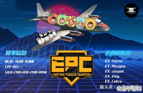 权威指南 原神 技术分析 电竞战队 官方数据 进阶解析 专业指南